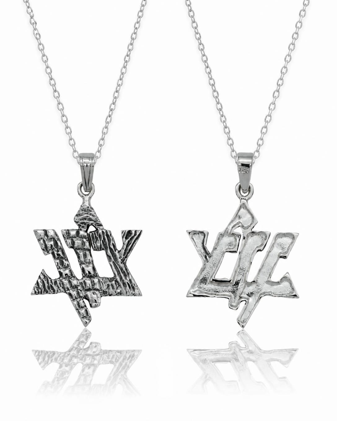 Star of David Filigree Pendant