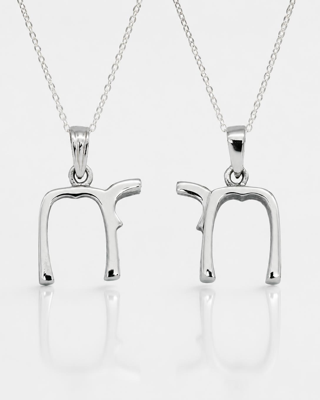 Sterling Silver Chai Pendant
