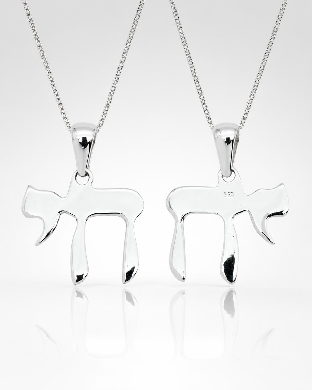 Sterling Silver Chai Pendant