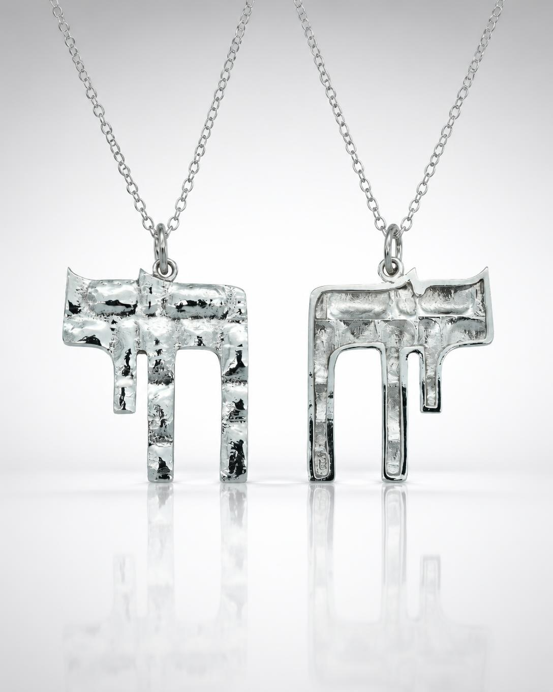 Sterling Silver Chai Pendant