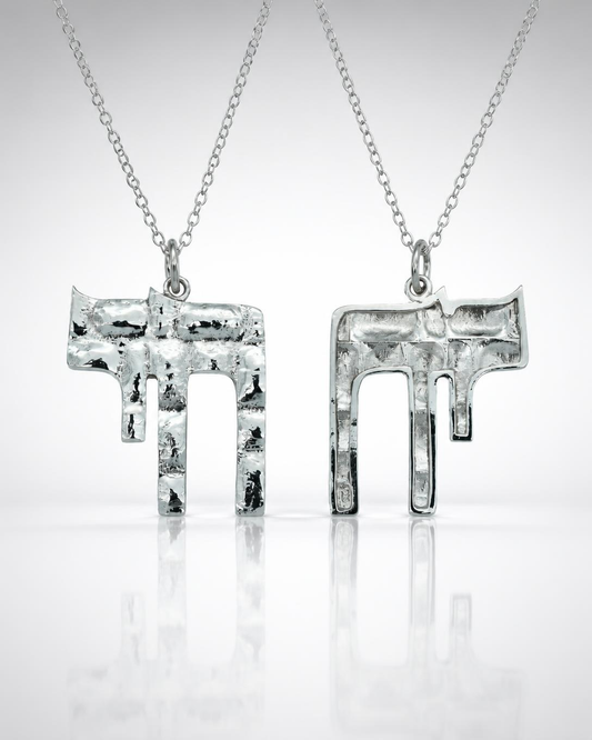 Sterling Silver Chai Pendant