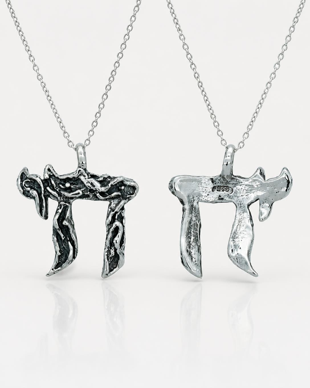 Sterling Silver Chai Pendant
