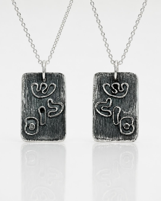 Sterling Silver Hebrew Letter Tag Pendant