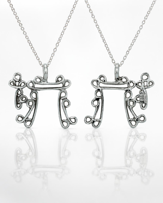 Sterling Silver Chai Pendant