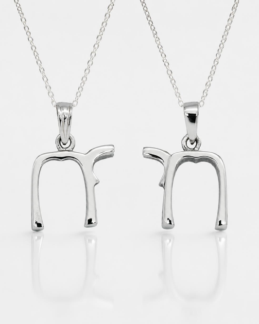Sterling Silver Chai Pendant