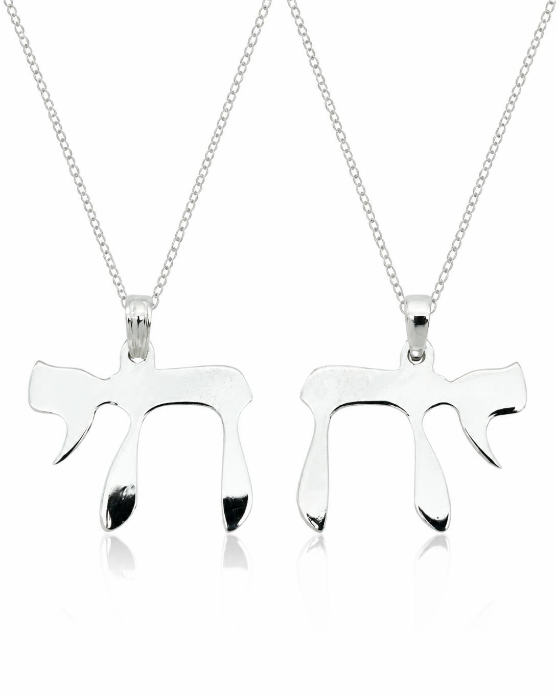 Sterling Silver Chai Pendant