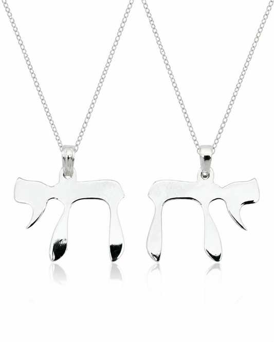 Sterling Silver Chai Pendant