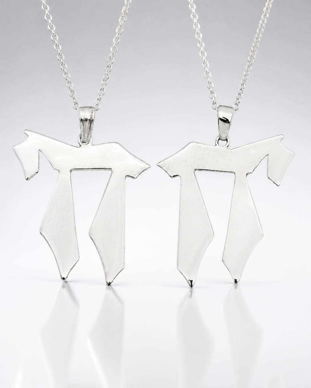 Sterling Silver Chai Pendant