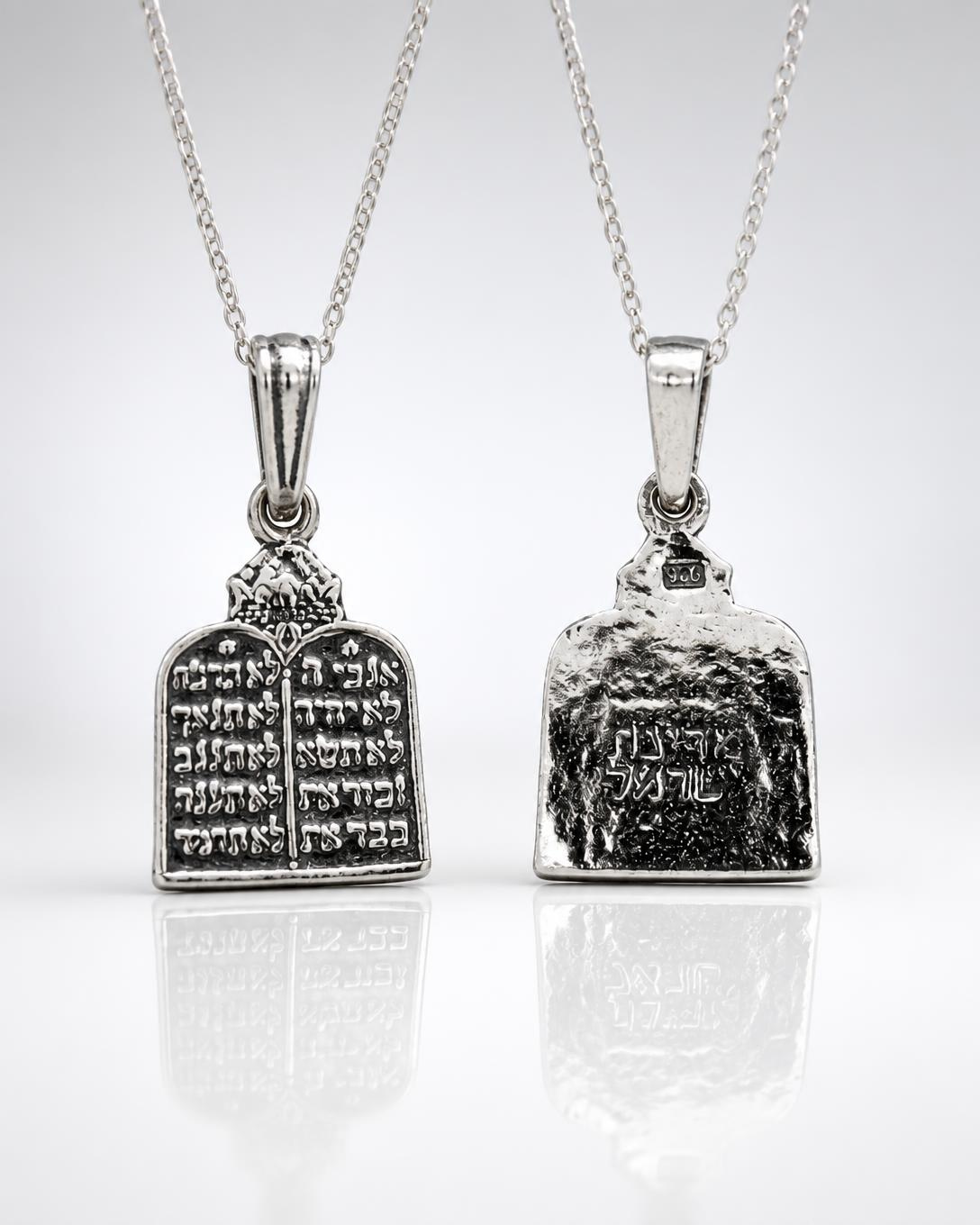 Sterling Silver Hebrew Prayer Pendant