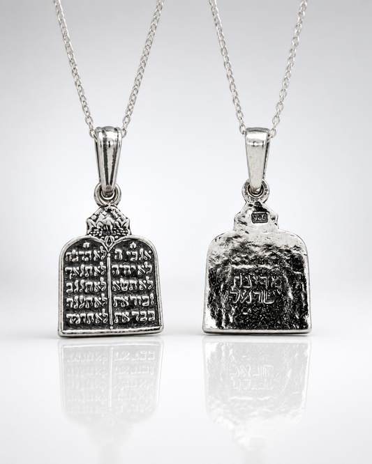 Sterling Silver Hebrew Prayer Pendant